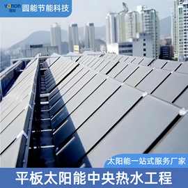 工厂直销太阳能平板集热器黑铬蓝钛学校酒店工程商用太阳能集热板