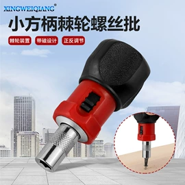 其他五金工具;电动工具配件;其他匠作工具