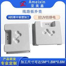 ��Ƭ���ܼӹ�ABS��·���⚤��Ƭ���ܼӹ�����