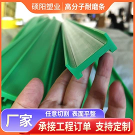 工农业塑料;导轨;其他塑料异型