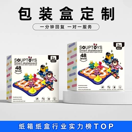 纸盒;端午礼品包装;创意礼品包装