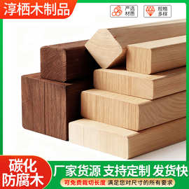 厂家供应碳化防腐木条木龙骨吊顶木板墙板实木实木护墙木板长条