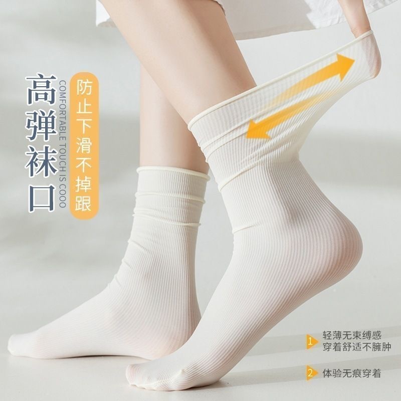 百搭堆堆袜女天鹅绒袜子女中筒袜夏天白色长袜冰丝袜薄款冰冰袜|undefined