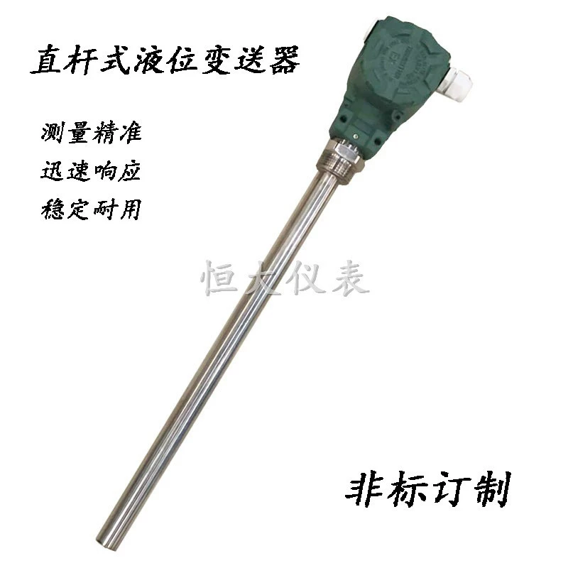 Датчик уровня жидкости с прямым стержнями Датчик уровня из нержавеющей стали с прямой вставкой 4-20mA Высокотемпературный измеритель уровня воды