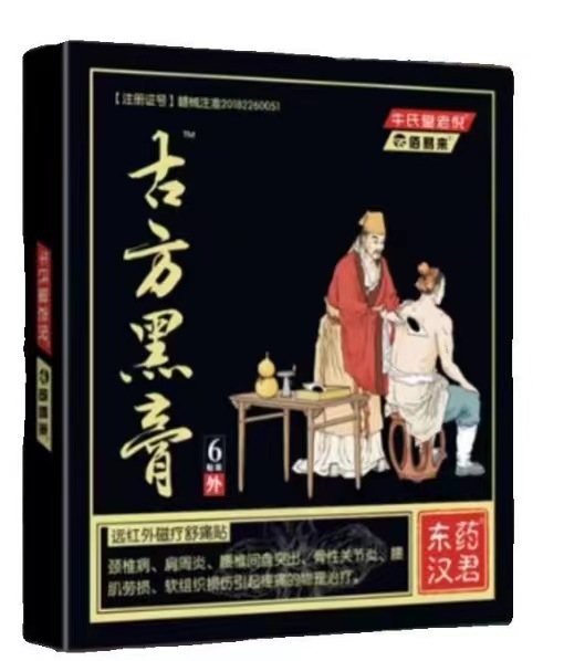 微信图片_20240624211758