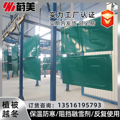 Green belt Ski winter vegetation Winter Cold proof Insulation cover North gardens green Deicing salt heat preservation