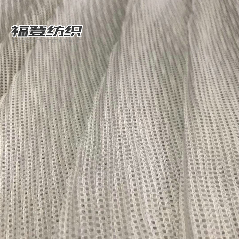 经编全涤网眼布 吸汗透气针织校服网眼面料 现货无弹运动网布