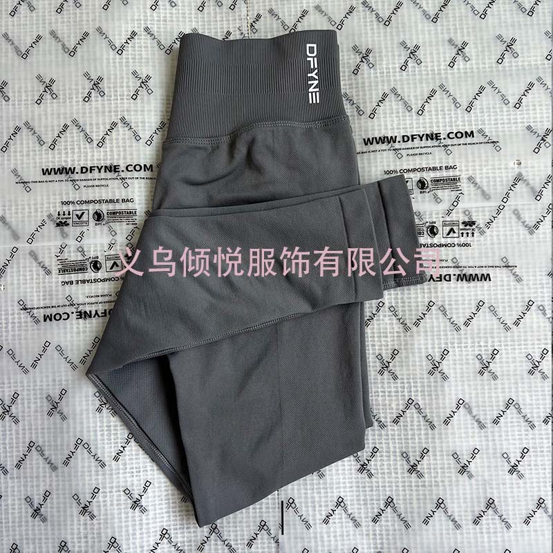 Aliexpress nuevo DFYNE mangas cortas mate nylon alta elástica cuerpo apretado sin bordas de acondicionamiento deportivo T mangas cortas