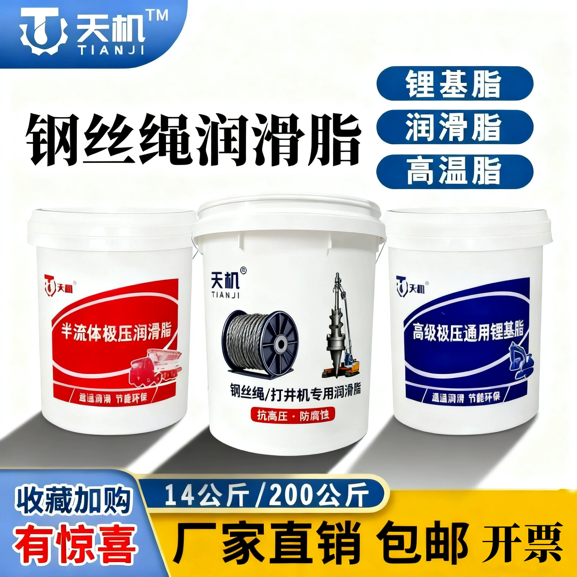 Прямые поставки с завода высоковязкой смазки для стальных канатов, с возможностью выставления счета, морская смазка, антикоррозийная, экологически чистая, специальная смазка для технического обслуживания.