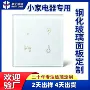 温控灯光触控钢化面板