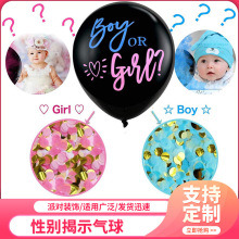 �Ԅe�����ɫ36��boy or girl����gender reveal�����Ԅe���ؚ���