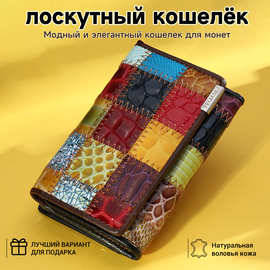 拼接钱包女士真皮短款彩色潮流时尚零钱包多卡位钱夹手拿包wallet