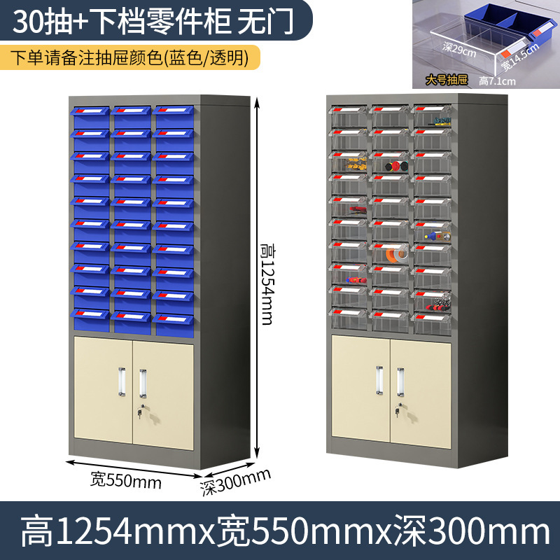 部品キャビネット引き出し式サンプルキャビネット|undefined