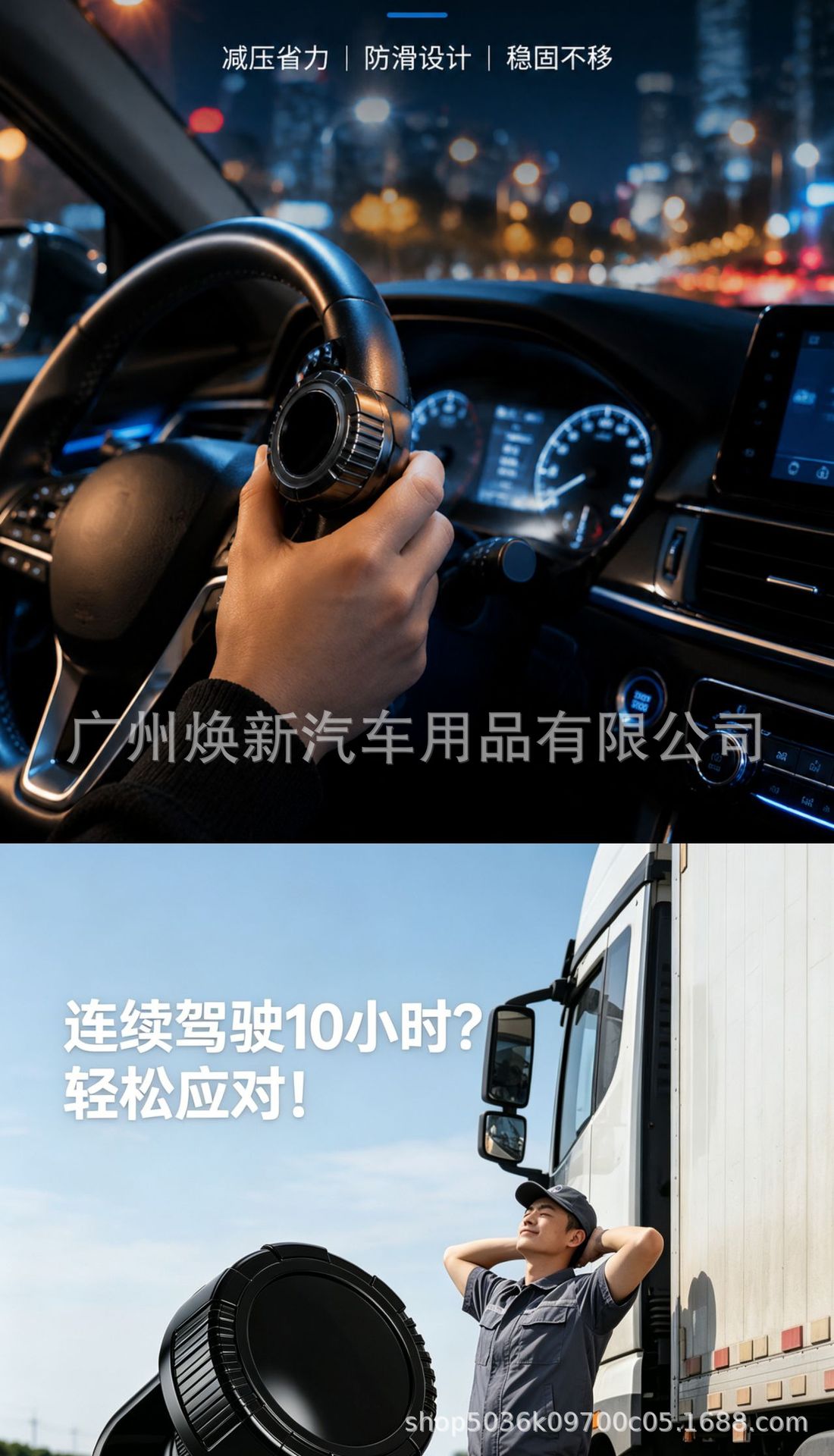 Car steering wheel power ball, labor-saving ball, auxiliary driving tool, metal bearing type, one-hand steering device for trucks