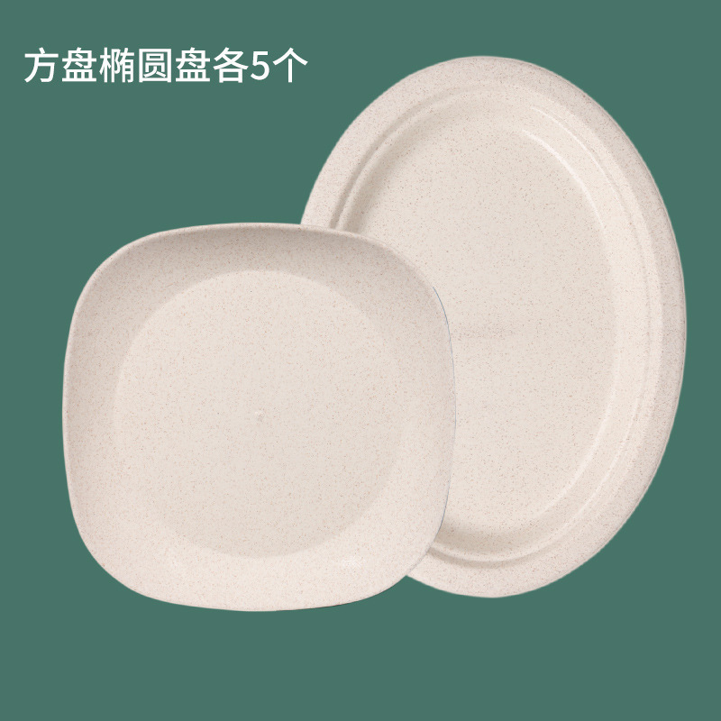 一次性盘子稻壳餐盘加厚家用菜盘果盘碟食品级耐高温过年火锅餐具|undefined