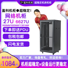 ӯ�ƙC��27U�W�j�C��6627E2A3�Ӻ�䓲�1.4����6��PDU���Sֱ�l����