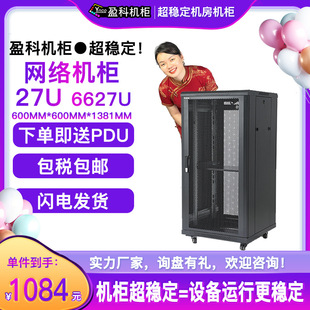 ӯ�ƙC��27U�W�j�C��6627E2A3�Ӻ�䓲�1.4����6��PDU���Sֱ�l����
