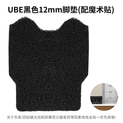 Minchao is suitable for Wuyang Honda UBE electric car waterproof anti-skid silk ring foot pad 12mm (with hook and loop) (Electric vehicle foot mat) - wuyang-honda-ube-black-12mm-foot-pad-with-velcro