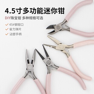 �ֹ��Q���Ʒdiy4.5�������Q����QС�錚�Q���鏝��A���Q�๦��