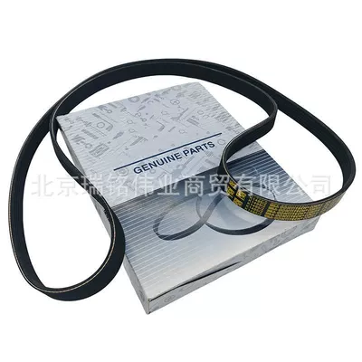 Belt Ssangyong Korando – Belt