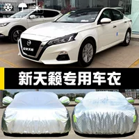 Специально для 2022 моделей Dongfeng Nissan New Teana Car Coops солнцезащитный крем, защита от дождя, затенение, теплоизоляция, толстый автомобиль Сюй Пин
