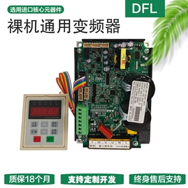 其他变频器;标准变频器;配电箱