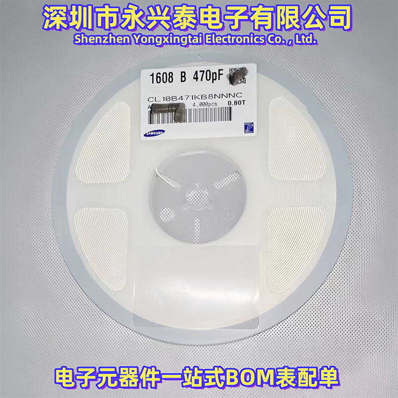 贴片阻容0603 471K/50V 470PF CL10B471KB8NNNC X7R 电容电阻配单