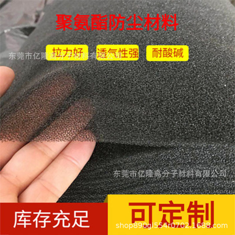 生产户外沙发速干海绵圆片花洒喷头净水器过滤海绵片过滤棉防尘棉