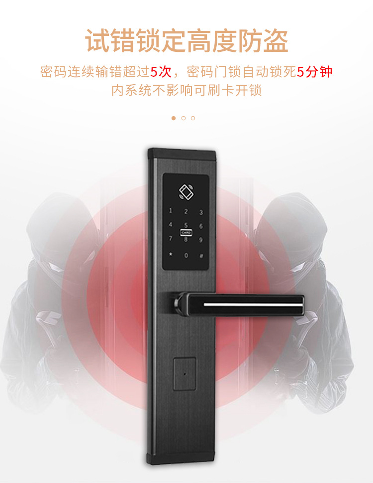 603密码锁_17.jpg