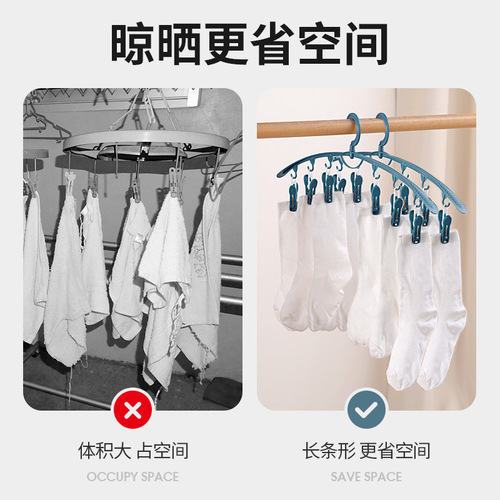 Household windproof socks 6-clip multi-functional plastic vest clothes hanger bold seamless wide shoulder clothes hanger non-slip clothes support