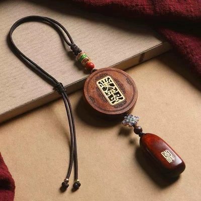 Car hanging 0kg Car Pendant Interior Hanging Decoration - ping-an-round-brand-rosewood-rosewood-no-matter-brand-pendant