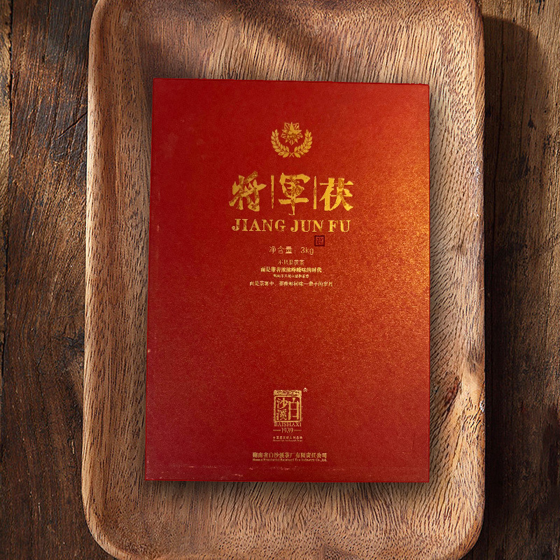 湖南安化黑茶2011年白沙溪将军茯茯砖金花黑茶3公斤礼盒装茶叶