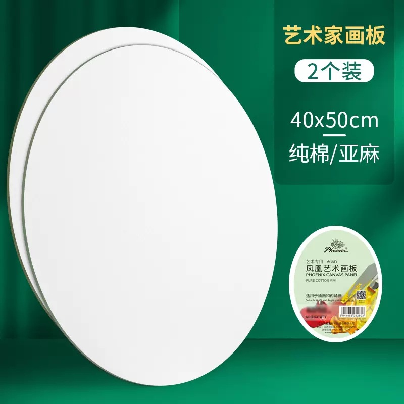 Phoenix material de pintura puro algodón Lino tablero de dibujo redondo oval lienzo tablero cuadrado acrílico pintura práctica pintura