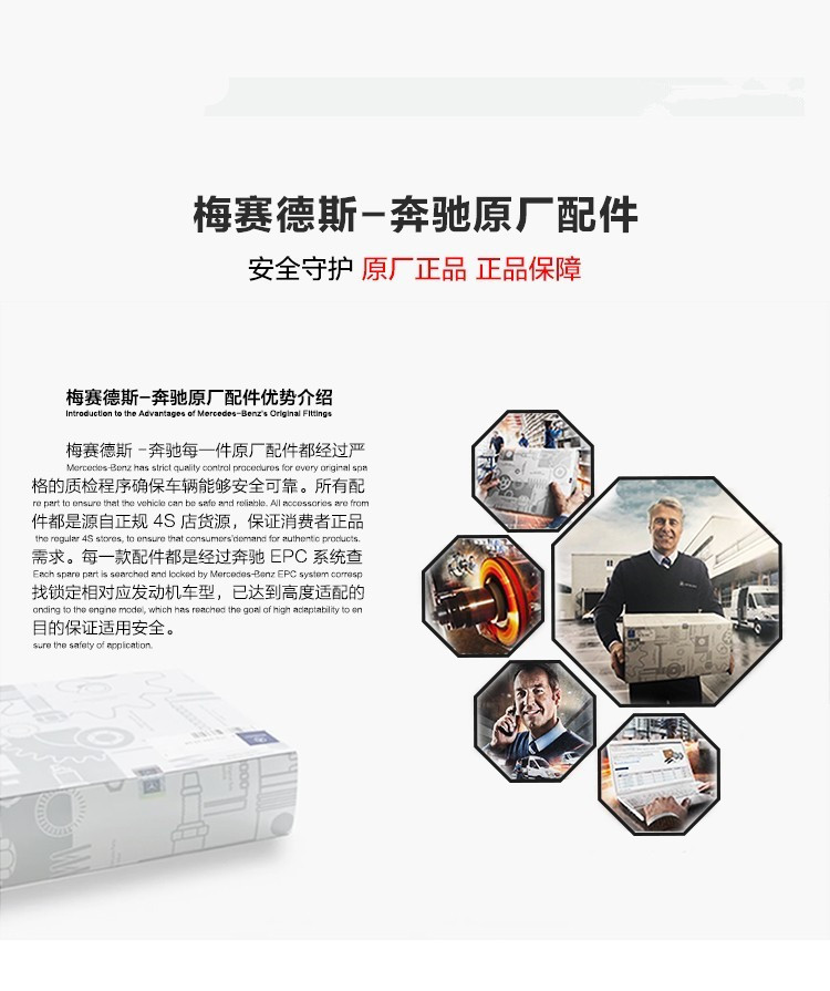 Suitable for Mercedes-Benz E300 E260 C200 C260 C180 Glc Gla Glb Air Conditioning Filter Original Factory