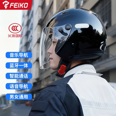 Motosiklet kaskı (dəbilqə), Feiko Bluetooth Integrated Smart