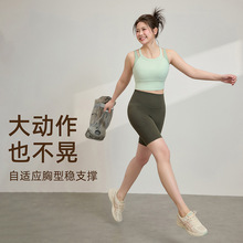 双肩运动背心女夏季户外跑步高强度防震内衣聚拢修身速干健身套装