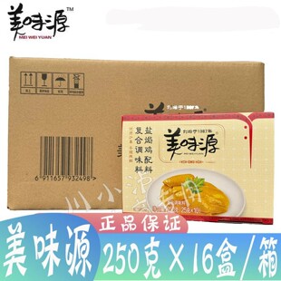 ���] ��ζԴ �}�h�u����250��*16��/�� �}�h�u�� �{ζƷ��