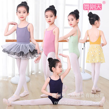 ��ͯ�赸������Ůͯ���������������w�����B�wȹ�������b�����L