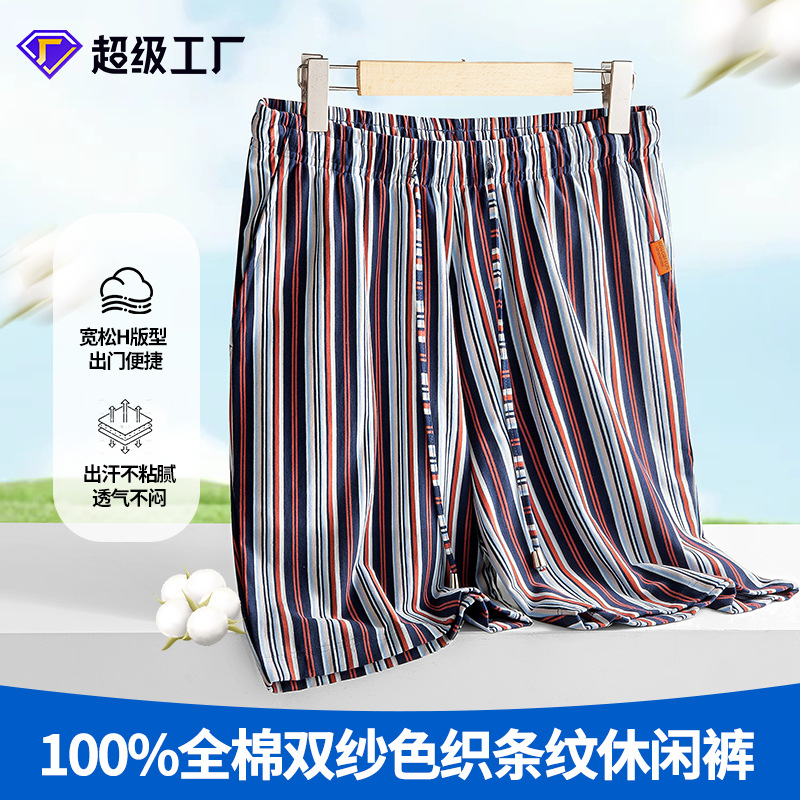[Hilo doble teñido en hilo] Nuevos pantalones cortos a rayas de algodón para hombres, pantalones casuales, pantalones de pijama sueltos con cordón