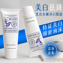 ���]377������ߝ���������坍�aˮ�����������w����ϴ������Ʒ