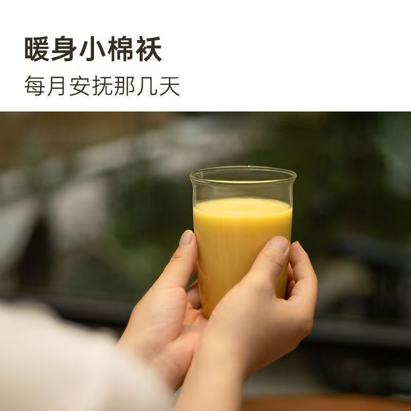邮邮农品人参姜黄奶锡兰肉桂姜黄女士姨妈必备秋冬冲饮品|undefined