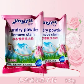 洗衣粉;洗衣液;洗洁精