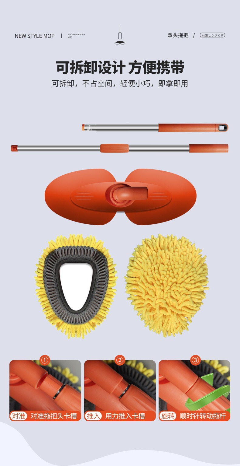 Car wash mop with double-headed floating chenille soft bristles, retractable long handle, non-damaging to the car, automotive cleaning tool
