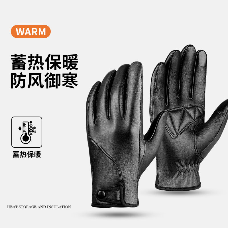 가을과 겨울 Cowhide 장갑 남성 기모 두꺼운 따뜻한 터치 스크린 운전 오토바이 승마 가죽 국경 장갑