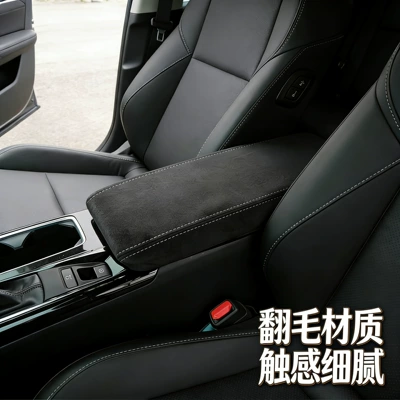 Suitable for 24-26 Models of Sürətlər qutusu və əl tormozu başlıqları