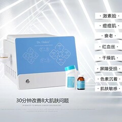 大白肌美容器美白若肌美容器淡斑美白補水向上引き締めガイド