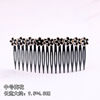 Bangs for adults, hairgrip, universal non-slip scalloped hairpins, hair accessory