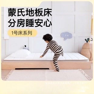 Other Solid Wood Children's Beds, Baby Children's Room Single Bed, Montessori Beech Bed, Baby Floor Board