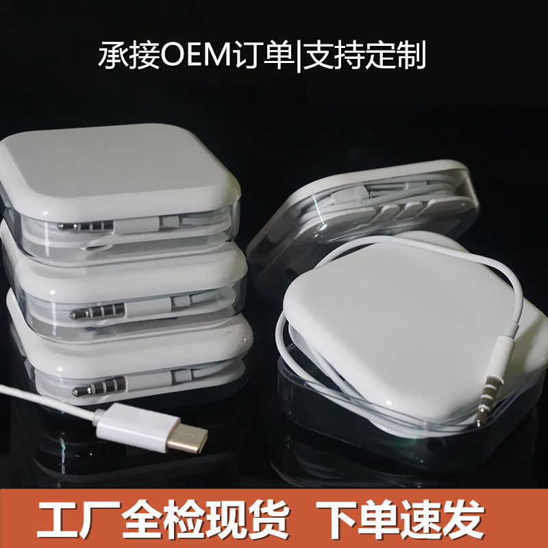 Wired Headset In-Ear type-c Mobile Phone Computer Round Head vivo Xiaomi Apple Huawei OPPO Special tyc