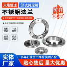 304�����ƽ��������PN10����Ժ�����Ƭ���ӷ����Ǳ궨��dn50 80